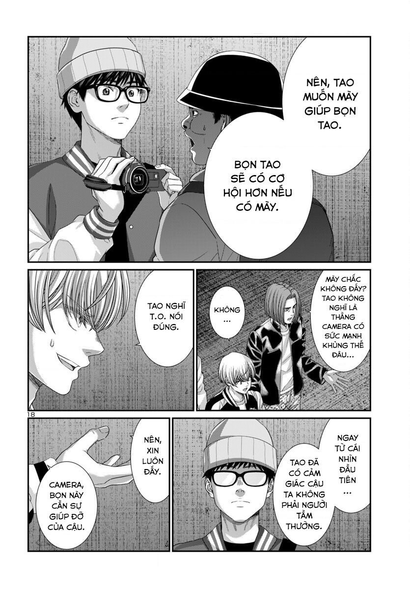 DEAD Tube - Chapter 104 - Page 19