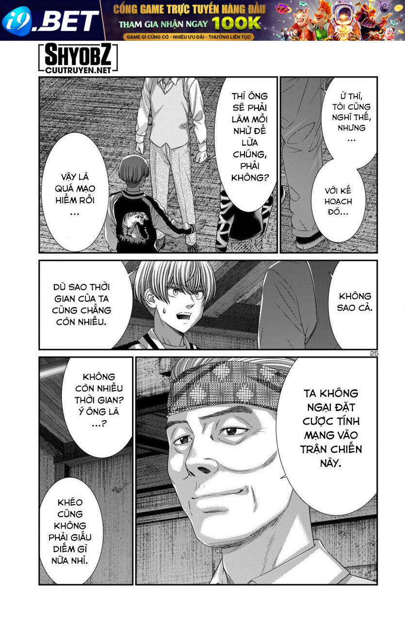 DEAD Tube - Chapter 104 - Page 26