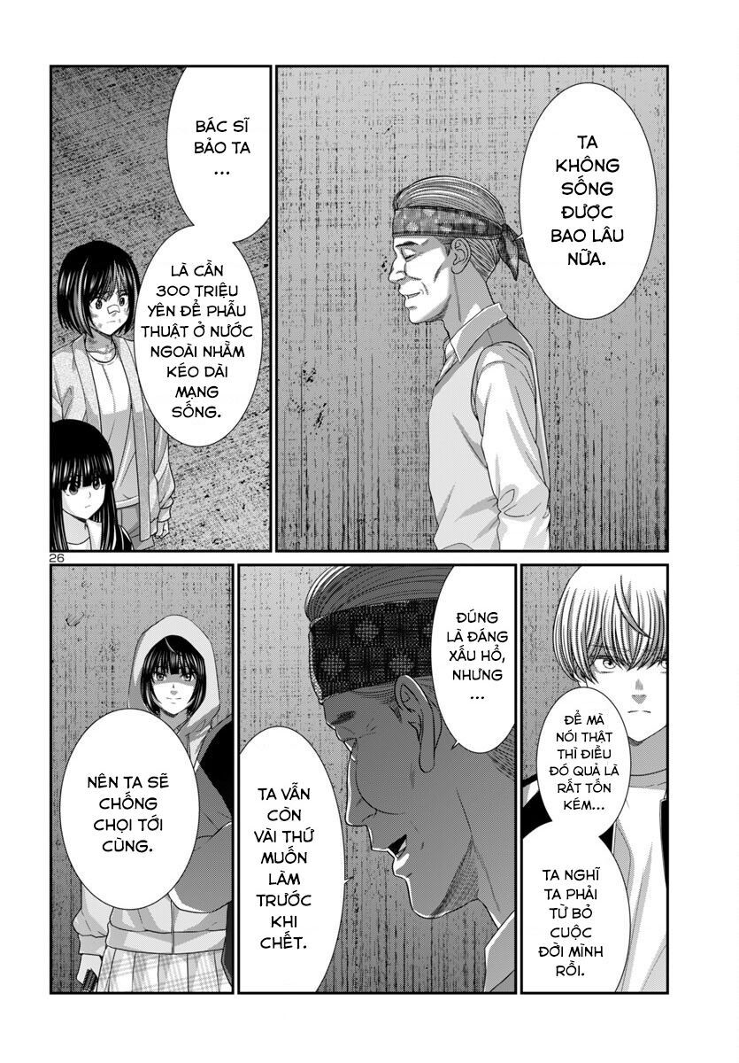 DEAD Tube - Chapter 104 - Page 27