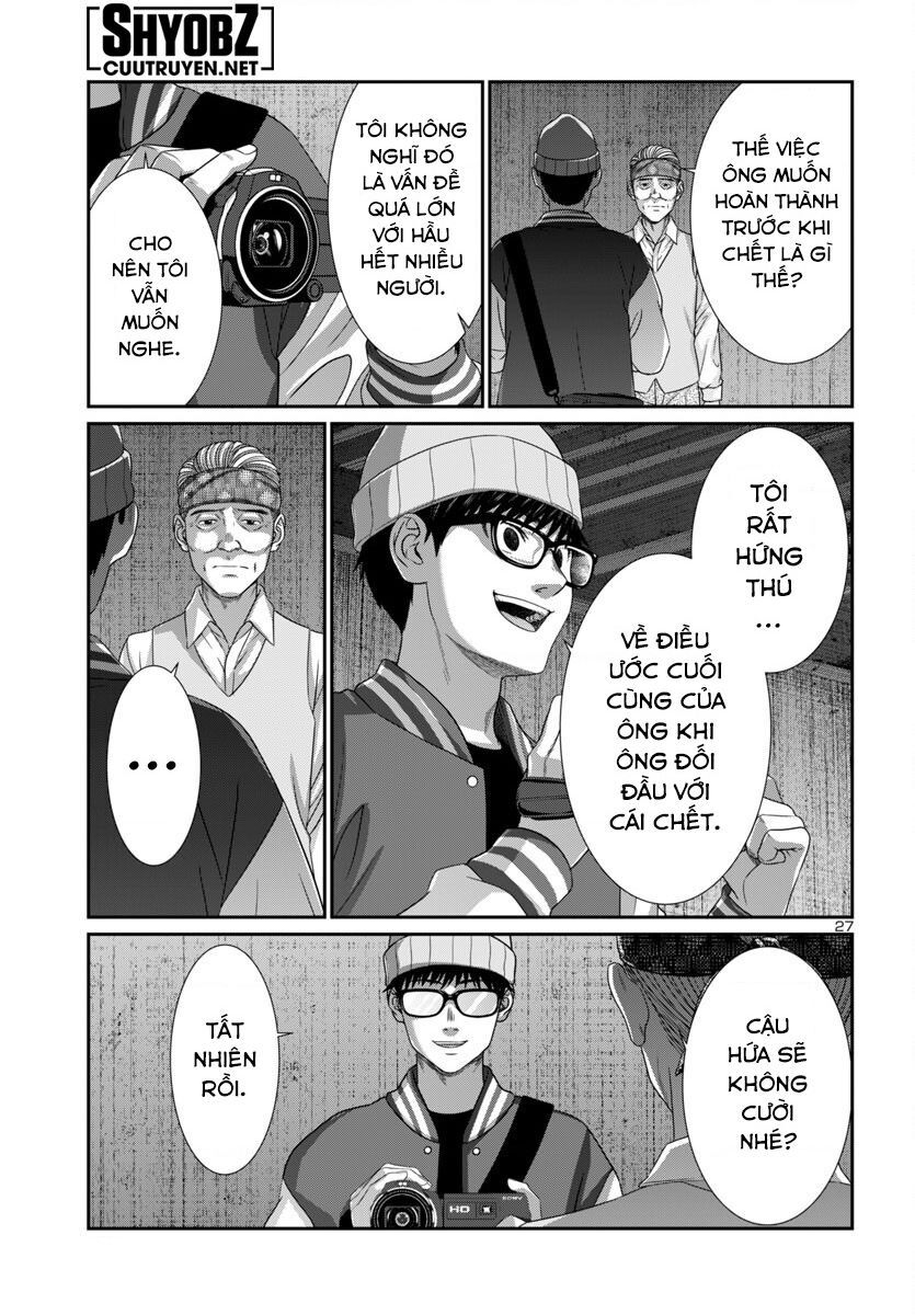 DEAD Tube - Chapter 104 - Page 28