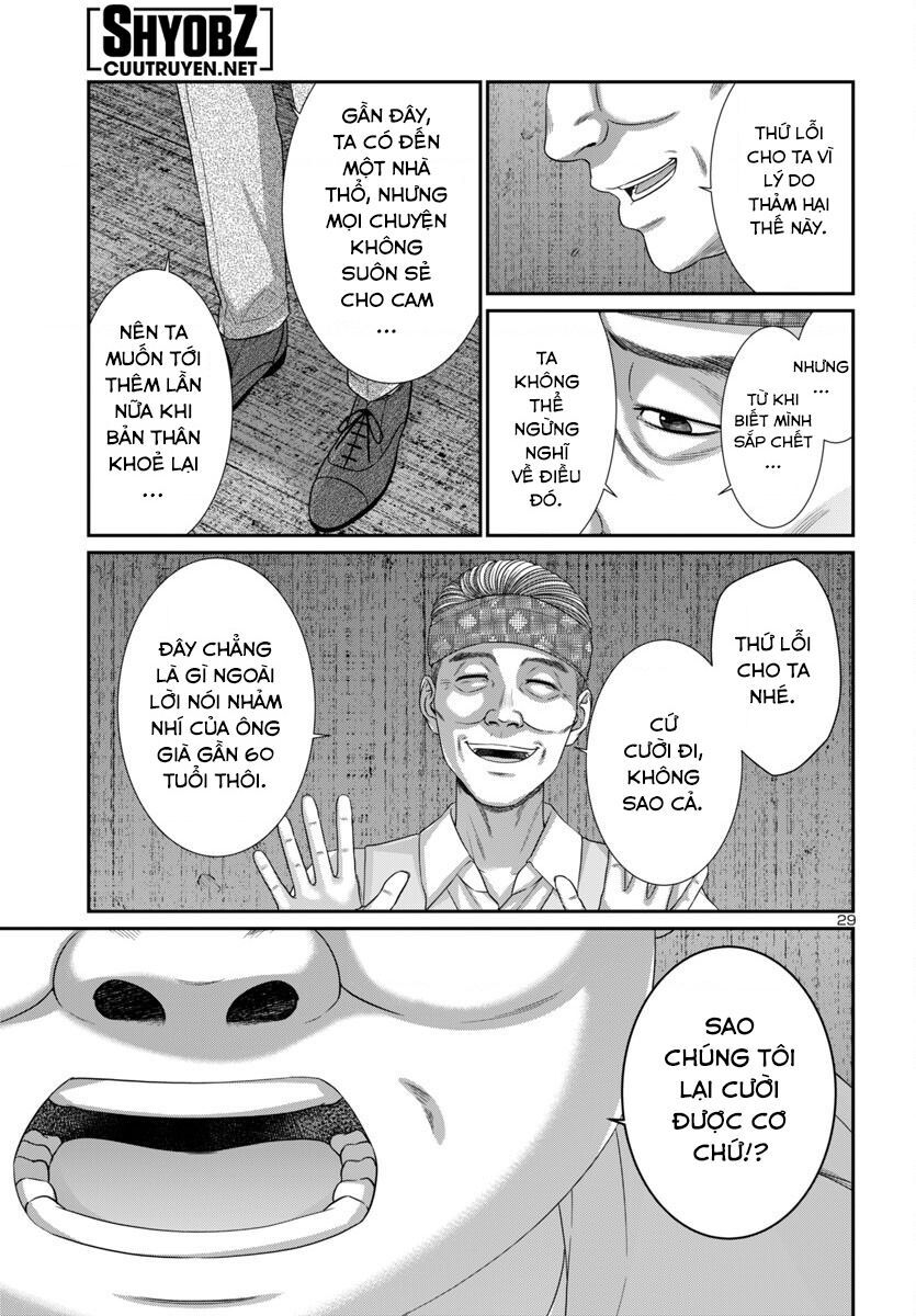 DEAD Tube - Chapter 104 - Page 30