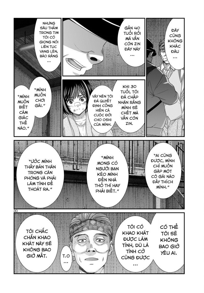 DEAD Tube - Chapter 104 - Page 31