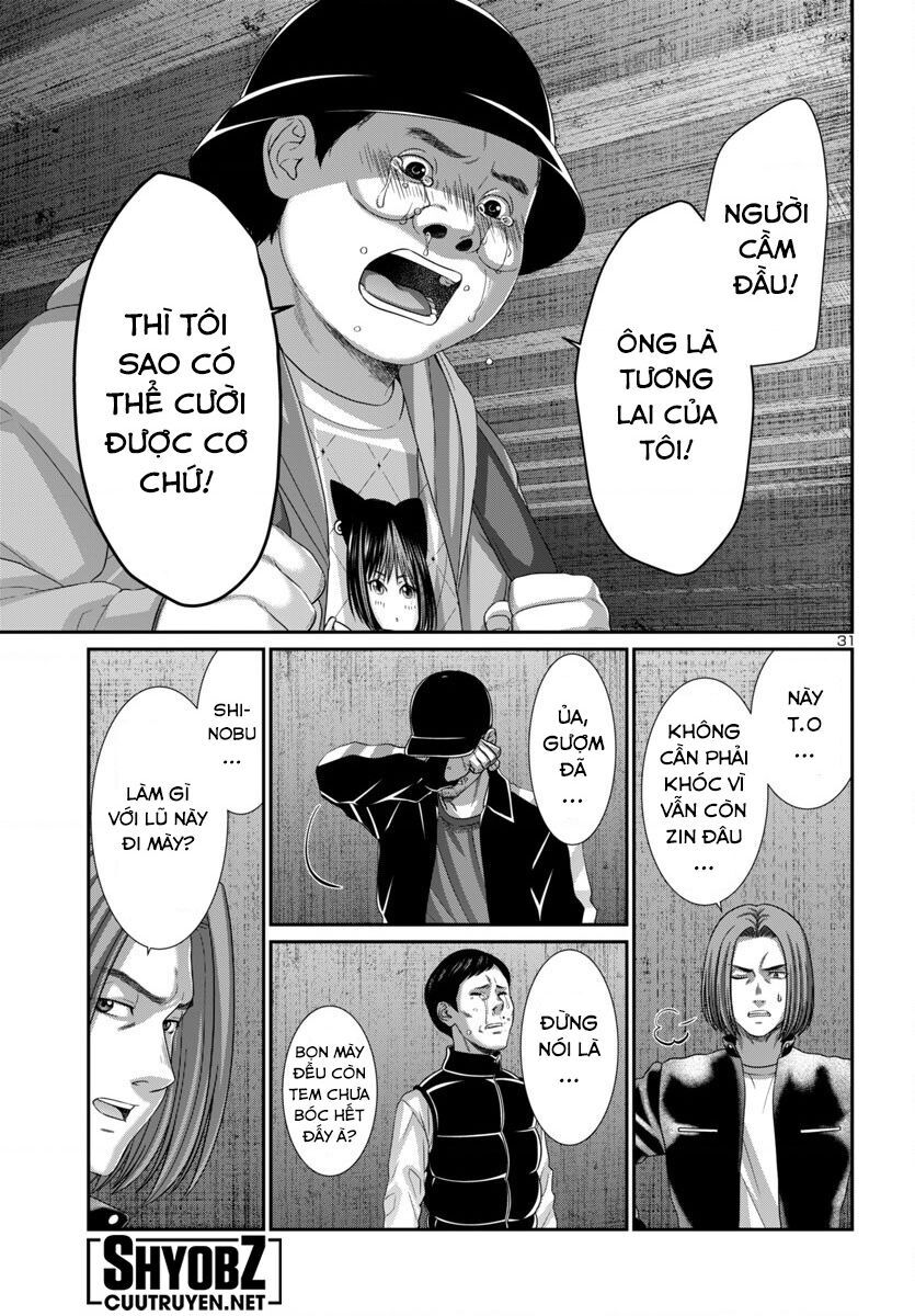 DEAD Tube - Chapter 104 - Page 32