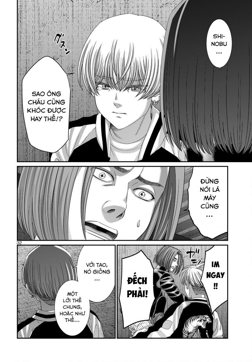 DEAD Tube - Chapter 104 - Page 33