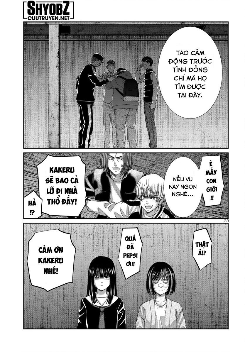 DEAD Tube - Chapter 104 - Page 34