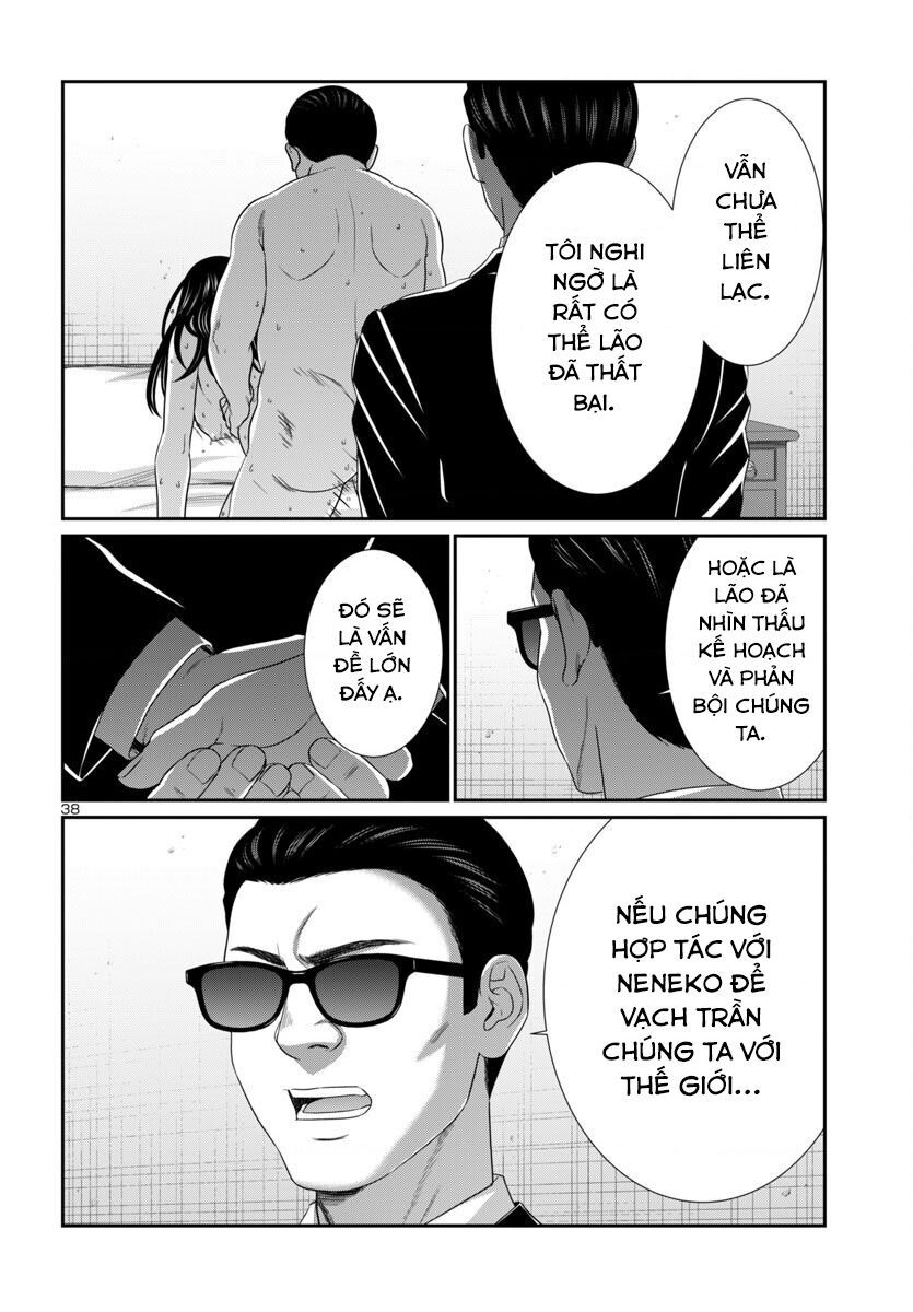 DEAD Tube - Chapter 104 - Page 39