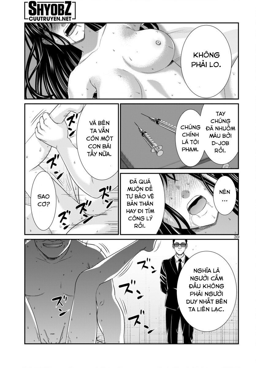 DEAD Tube - Chapter 104 - Page 40