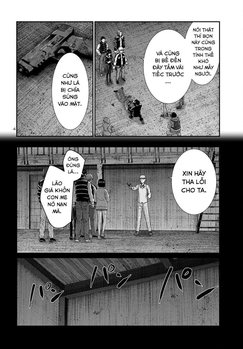 DEAD Tube - Chapter 104 - Page 5