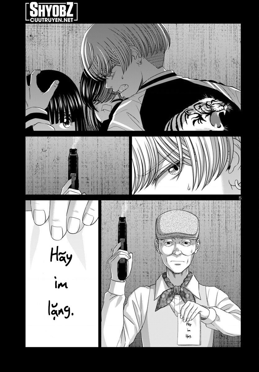 DEAD Tube - Chapter 104 - Page 6