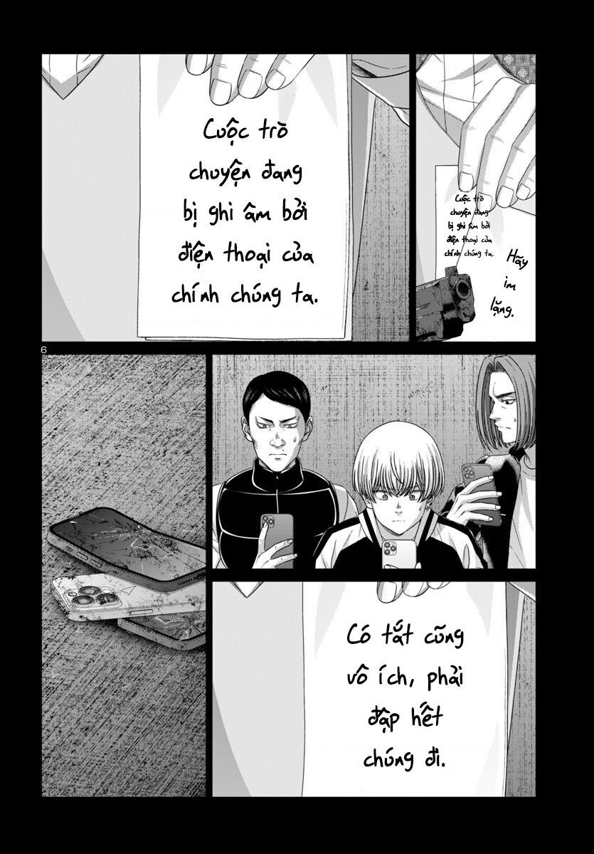 DEAD Tube - Chapter 104 - Page 7