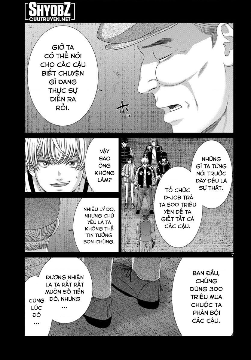 DEAD Tube - Chapter 104 - Page 8