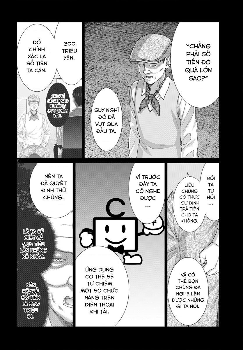 DEAD Tube - Chapter 104 - Page 9