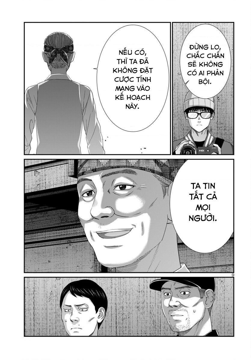 DEAD Tube - Chapter 105 - Page 10