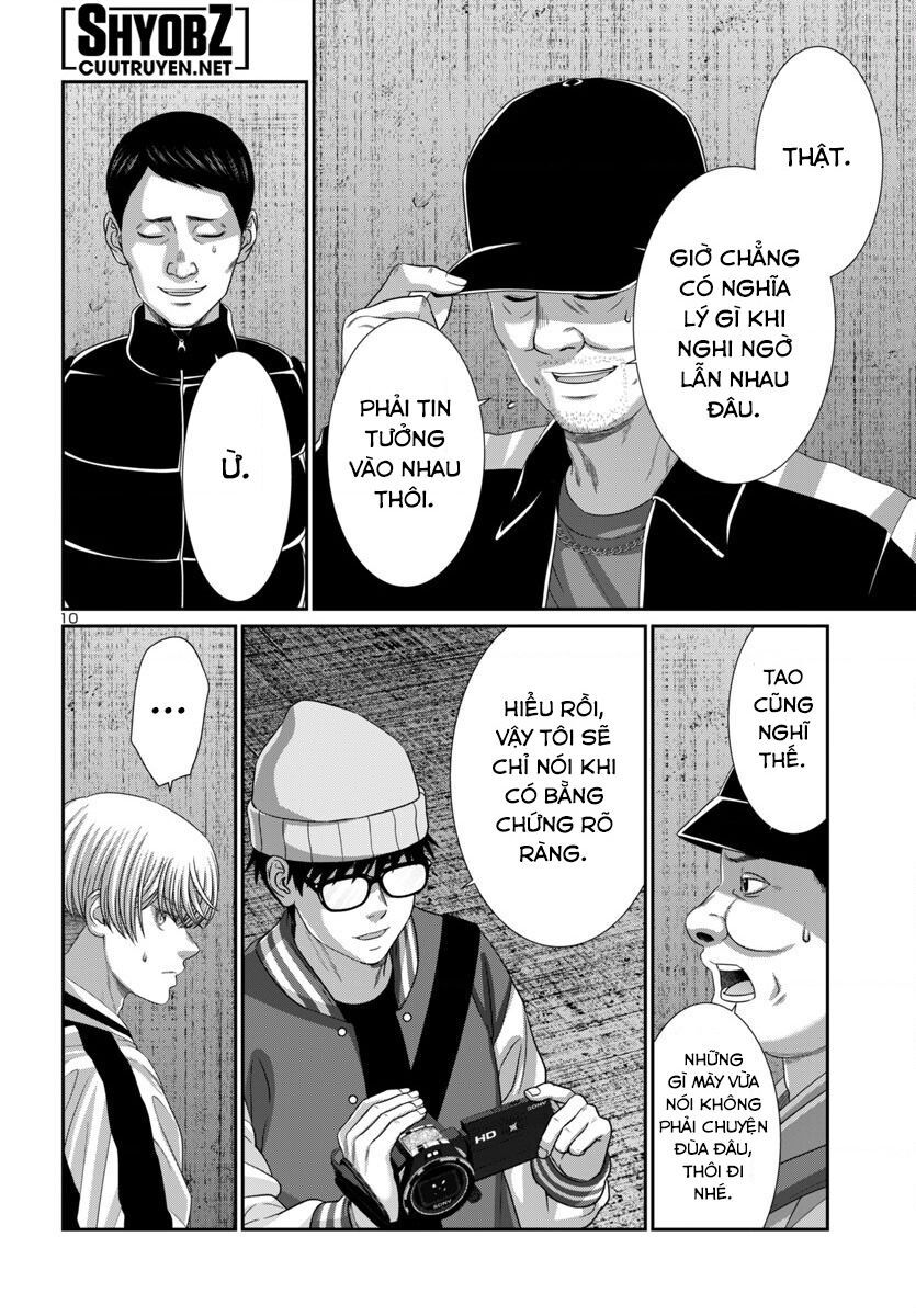 DEAD Tube - Chapter 105 - Page 11