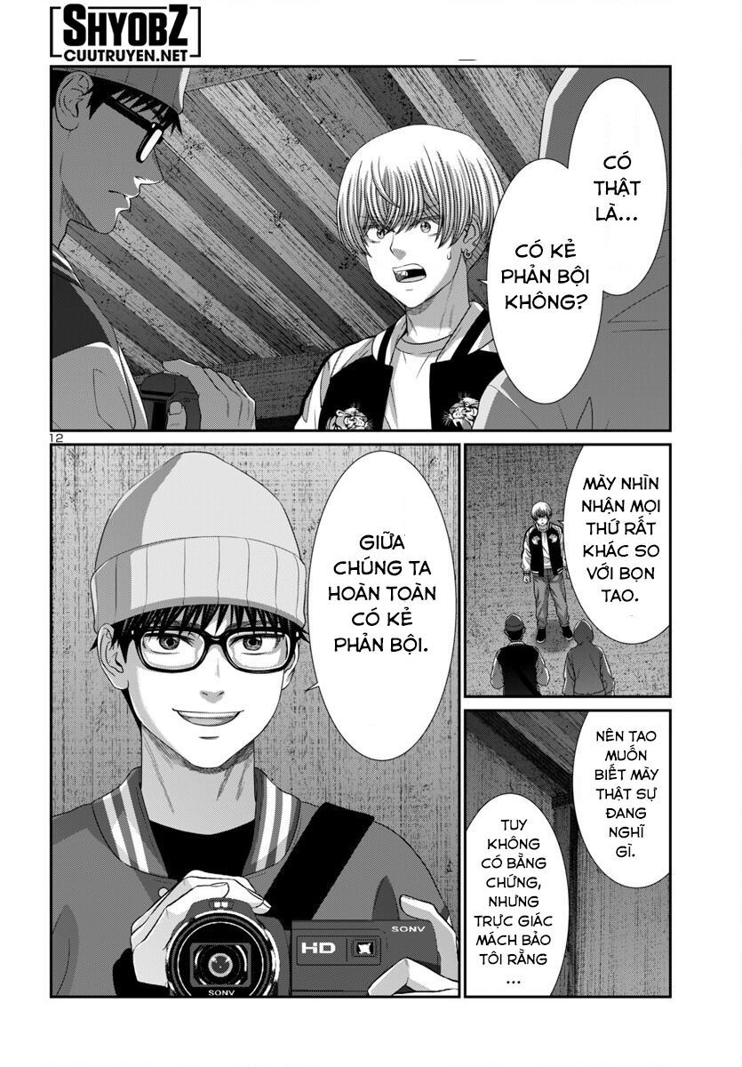 DEAD Tube - Chapter 105 - Page 13