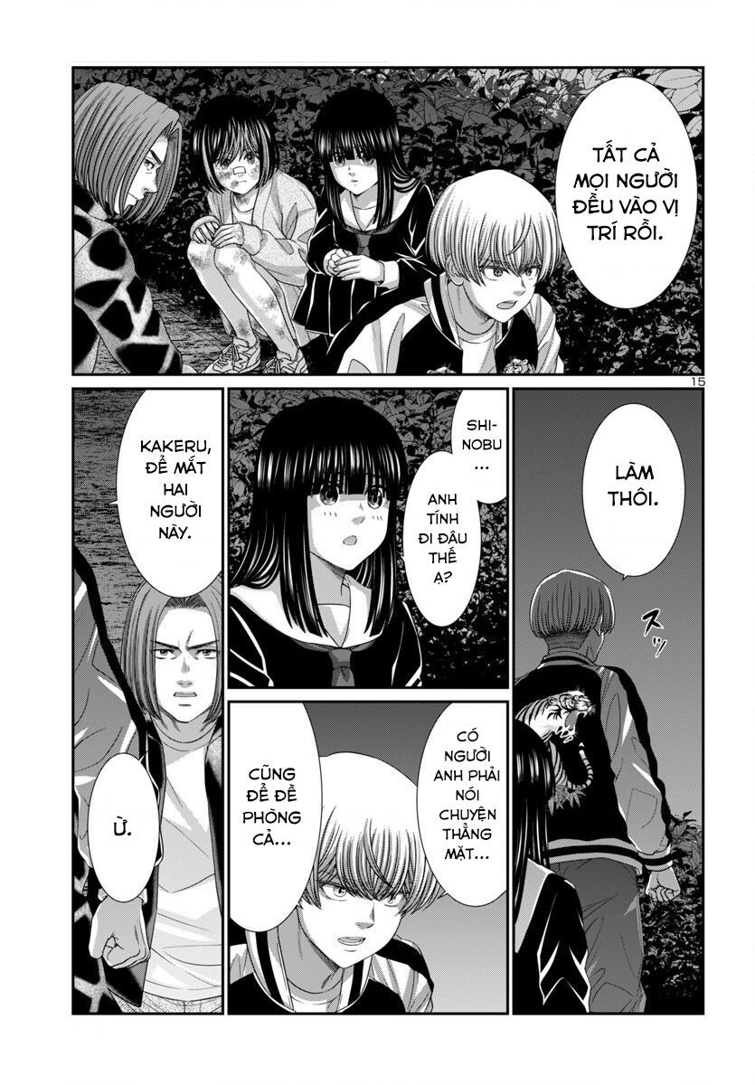 DEAD Tube - Chapter 105 - Page 16