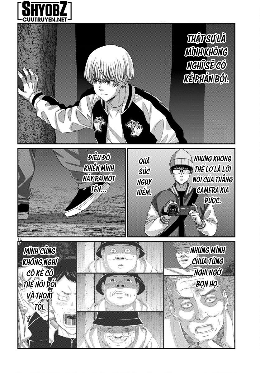 DEAD Tube - Chapter 105 - Page 17