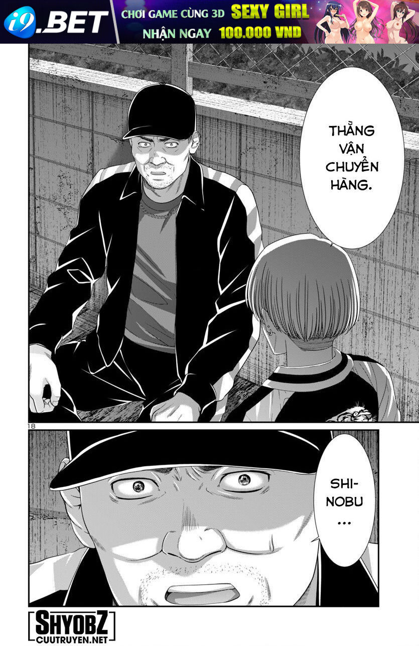 DEAD Tube - Chapter 105 - Page 19