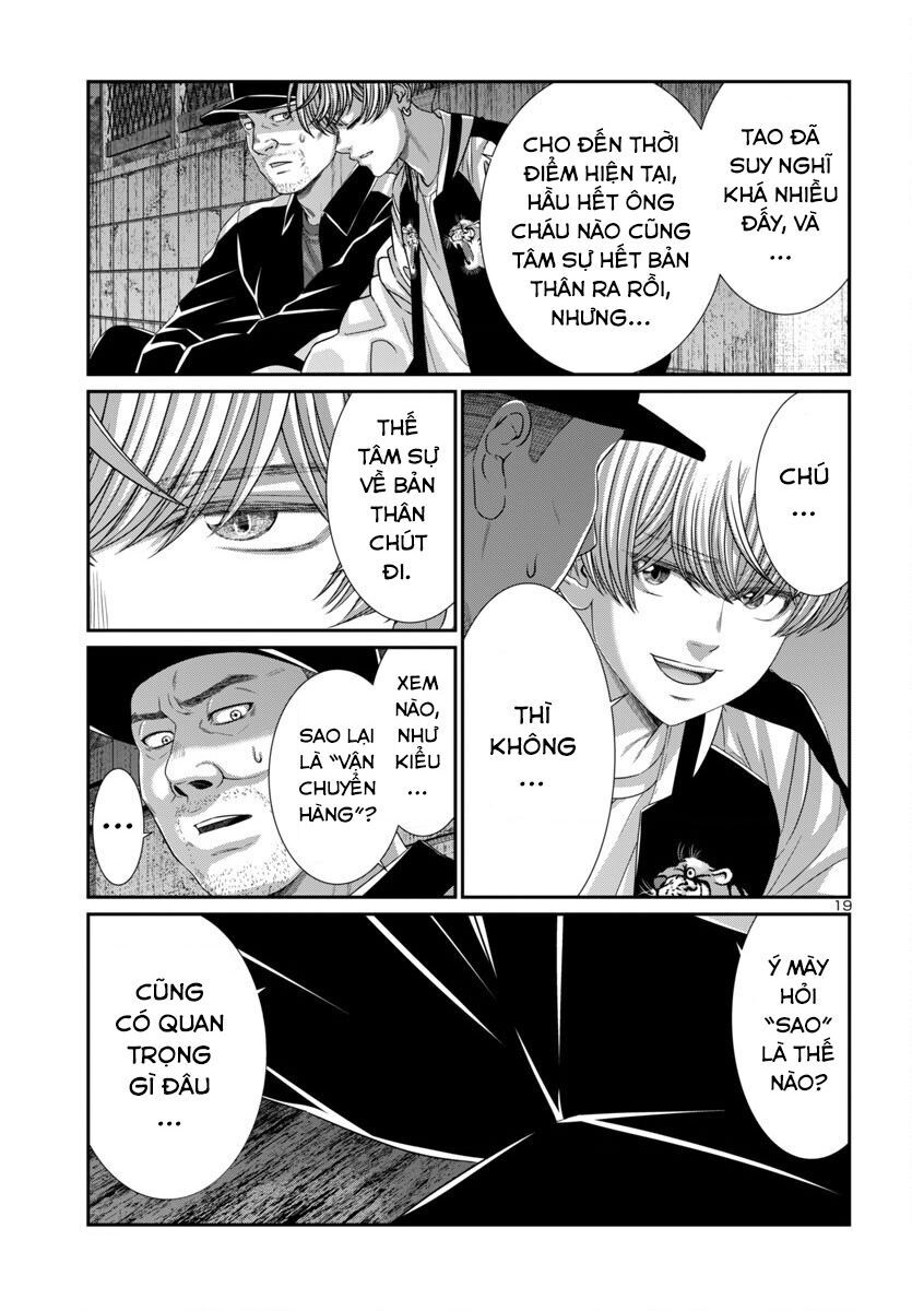 DEAD Tube - Chapter 105 - Page 20