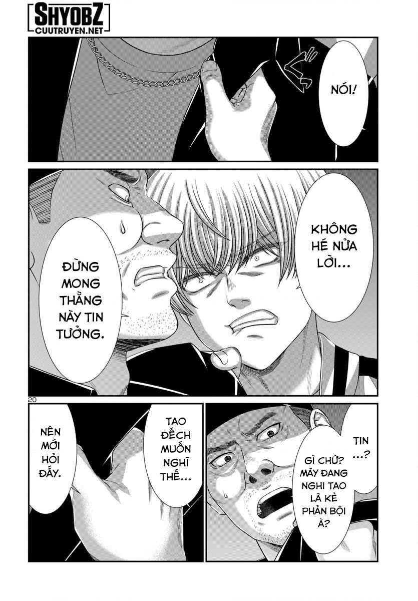 DEAD Tube - Chapter 105 - Page 21