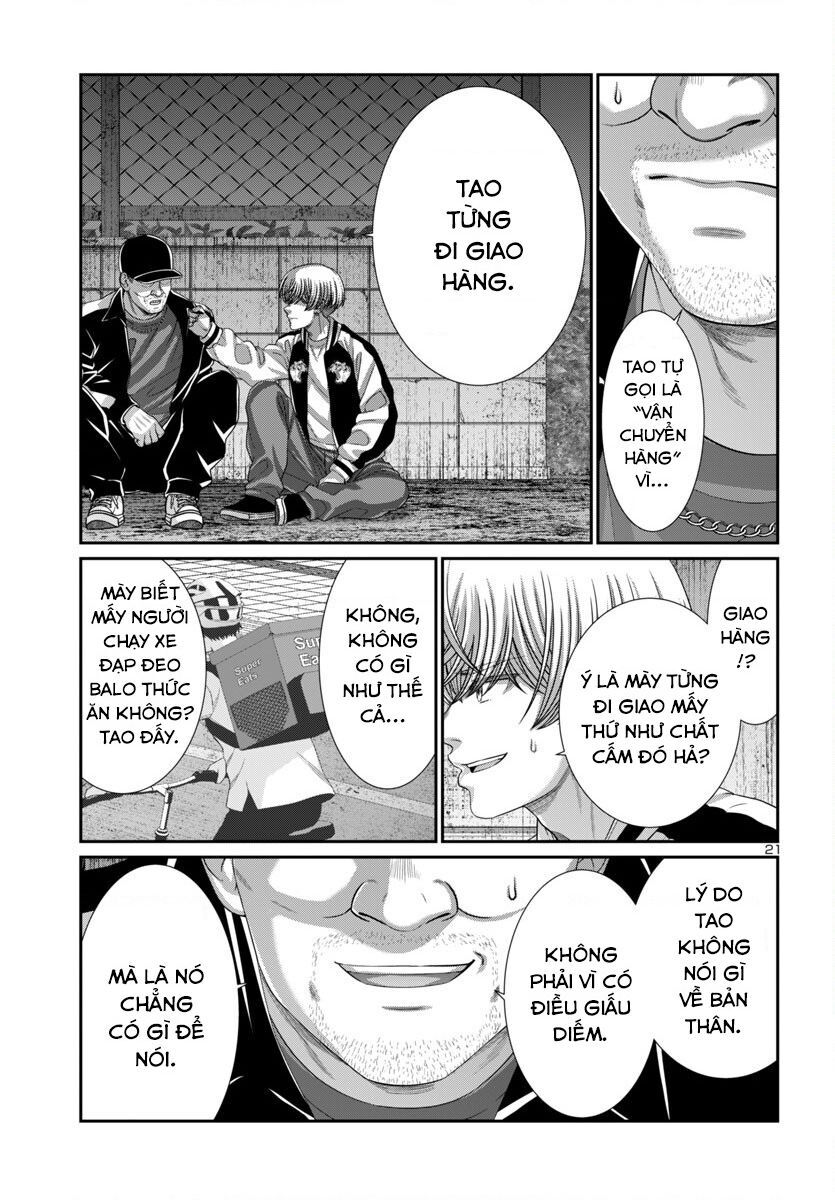 DEAD Tube - Chapter 105 - Page 22