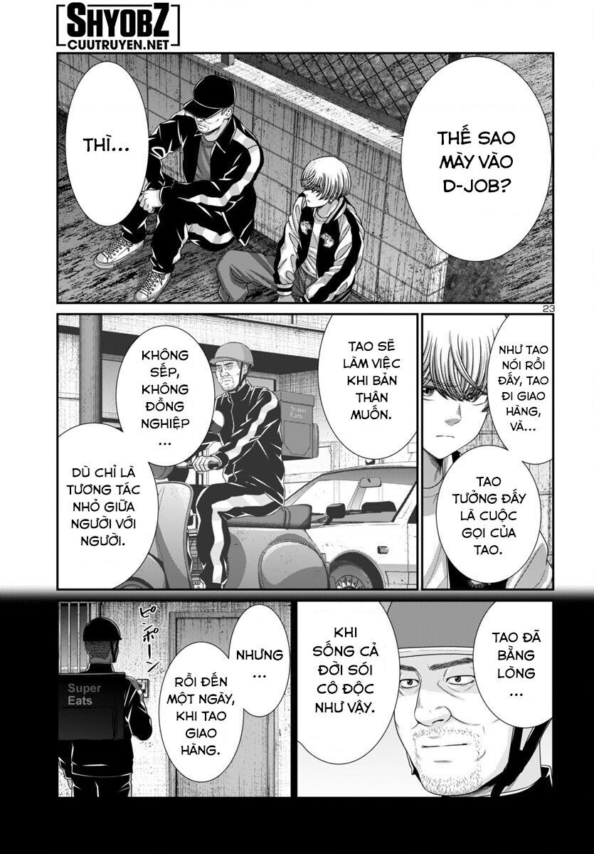 DEAD Tube - Chapter 105 - Page 24