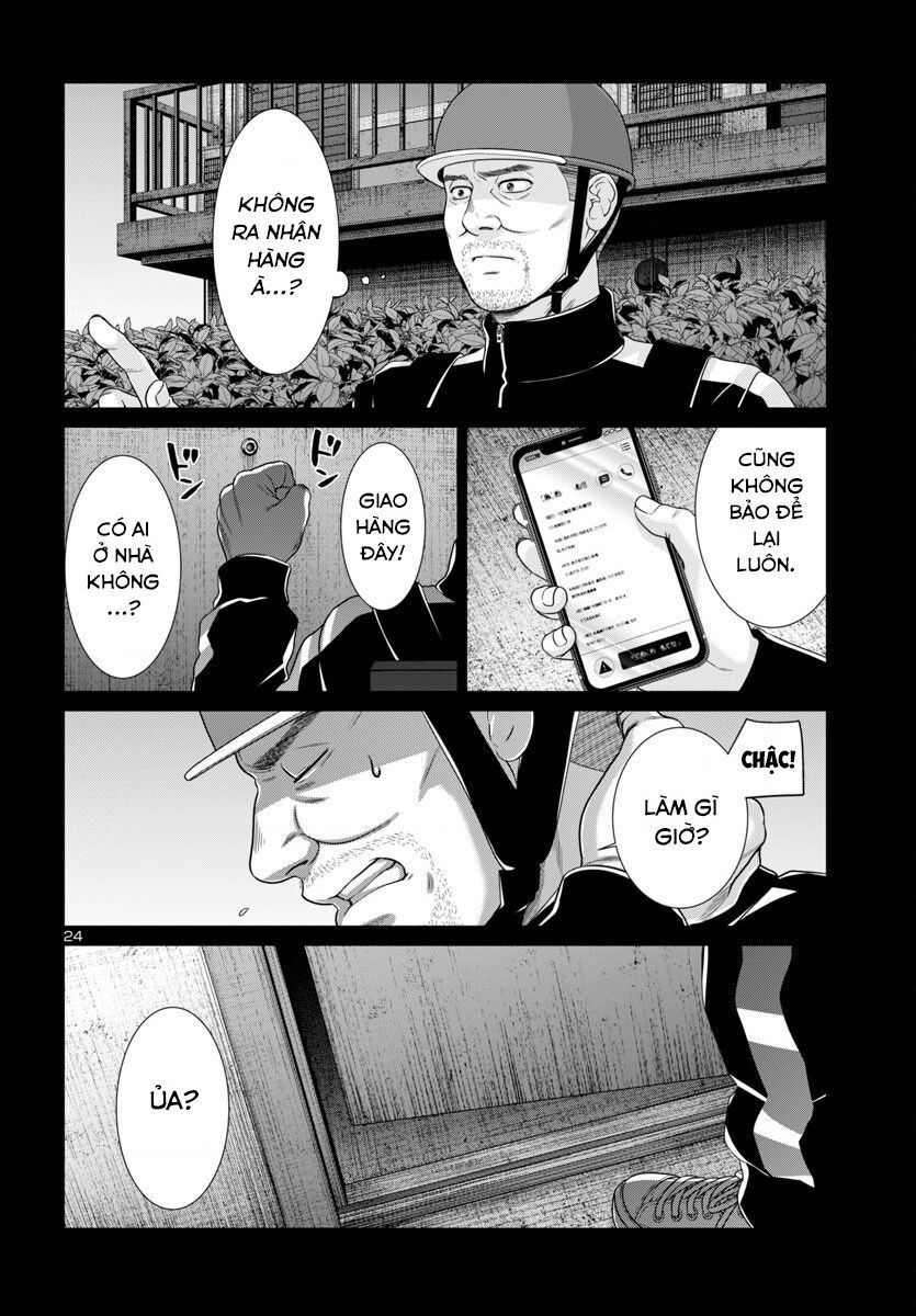 DEAD Tube - Chapter 105 - Page 25