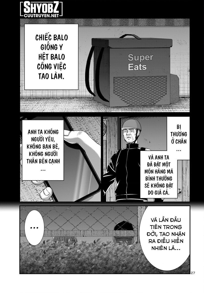 DEAD Tube - Chapter 105 - Page 28