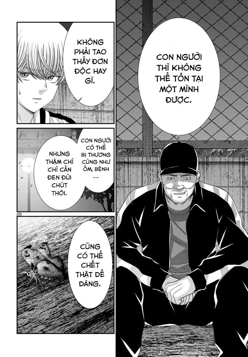 DEAD Tube - Chapter 105 - Page 29