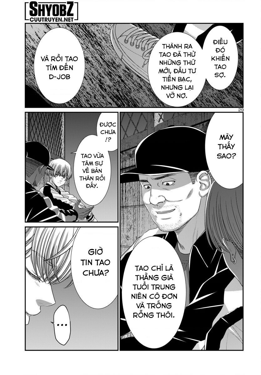 DEAD Tube - Chapter 105 - Page 30