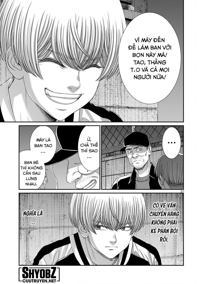 DEAD Tube - Chapter 105 - Page 32