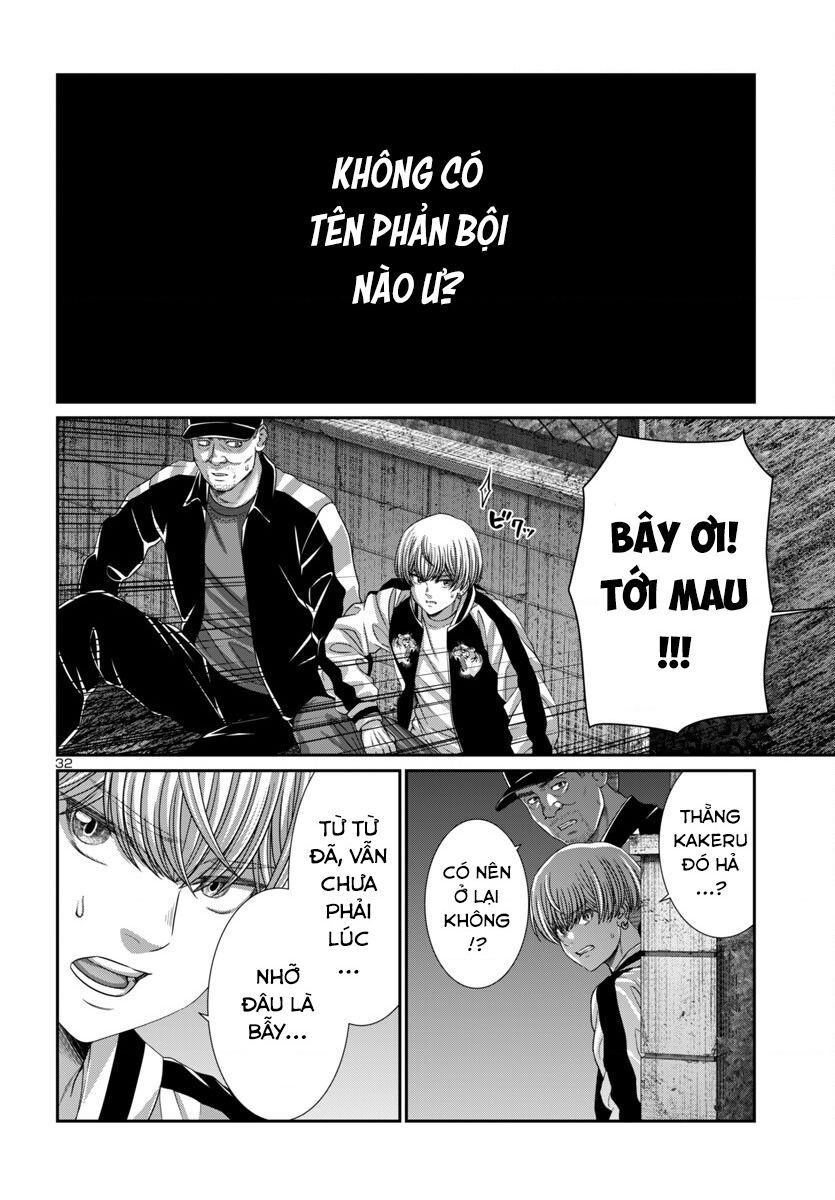 DEAD Tube - Chapter 105 - Page 33