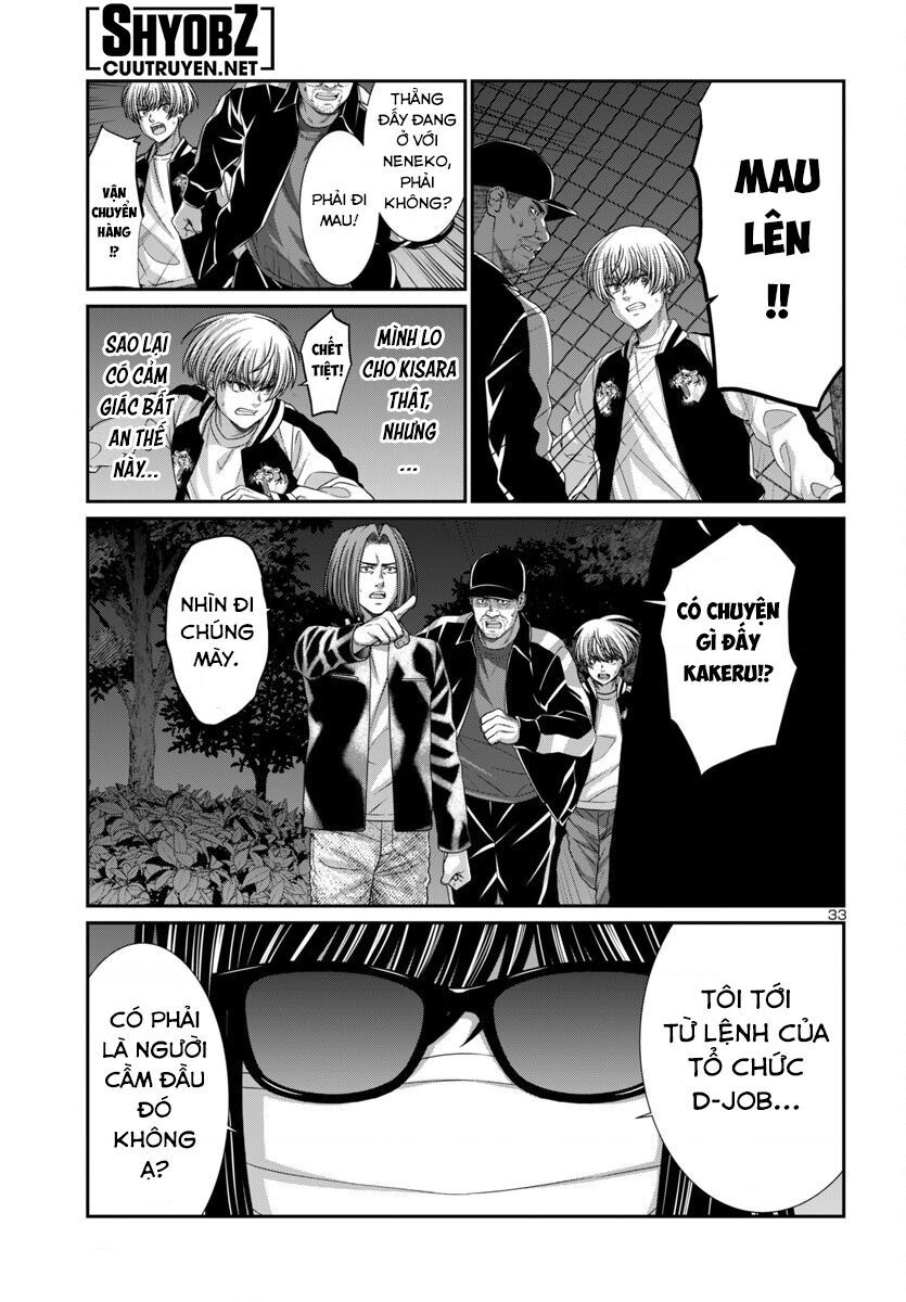 DEAD Tube - Chapter 105 - Page 34