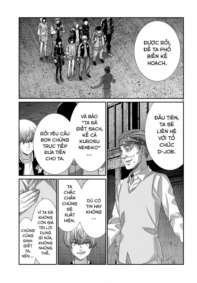 DEAD Tube - Chapter 105 - Page 4