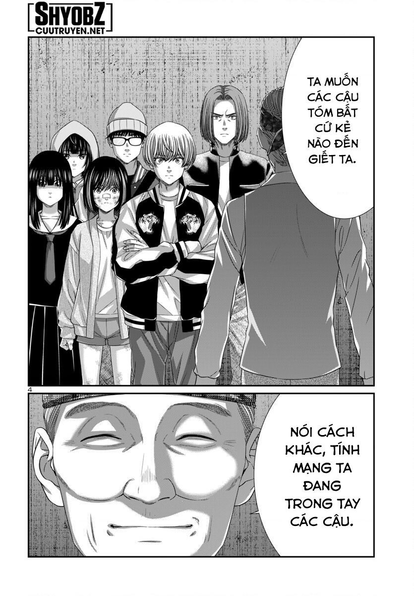 DEAD Tube - Chapter 105 - Page 5