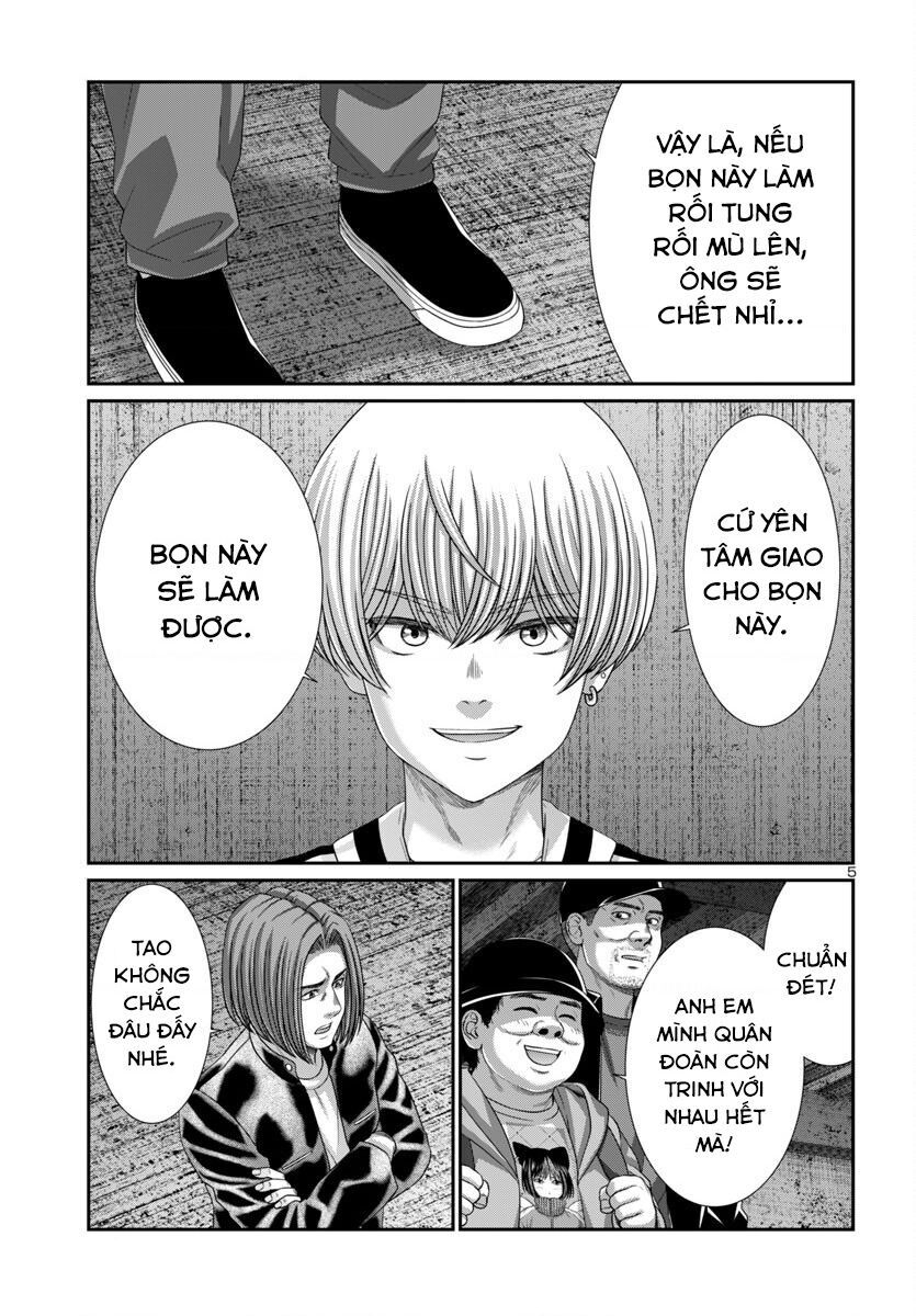 DEAD Tube - Chapter 105 - Page 6