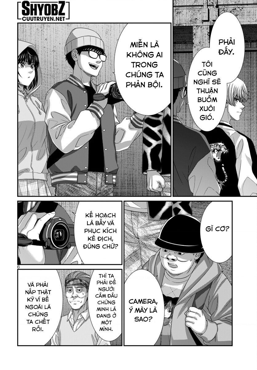 DEAD Tube - Chapter 105 - Page 7