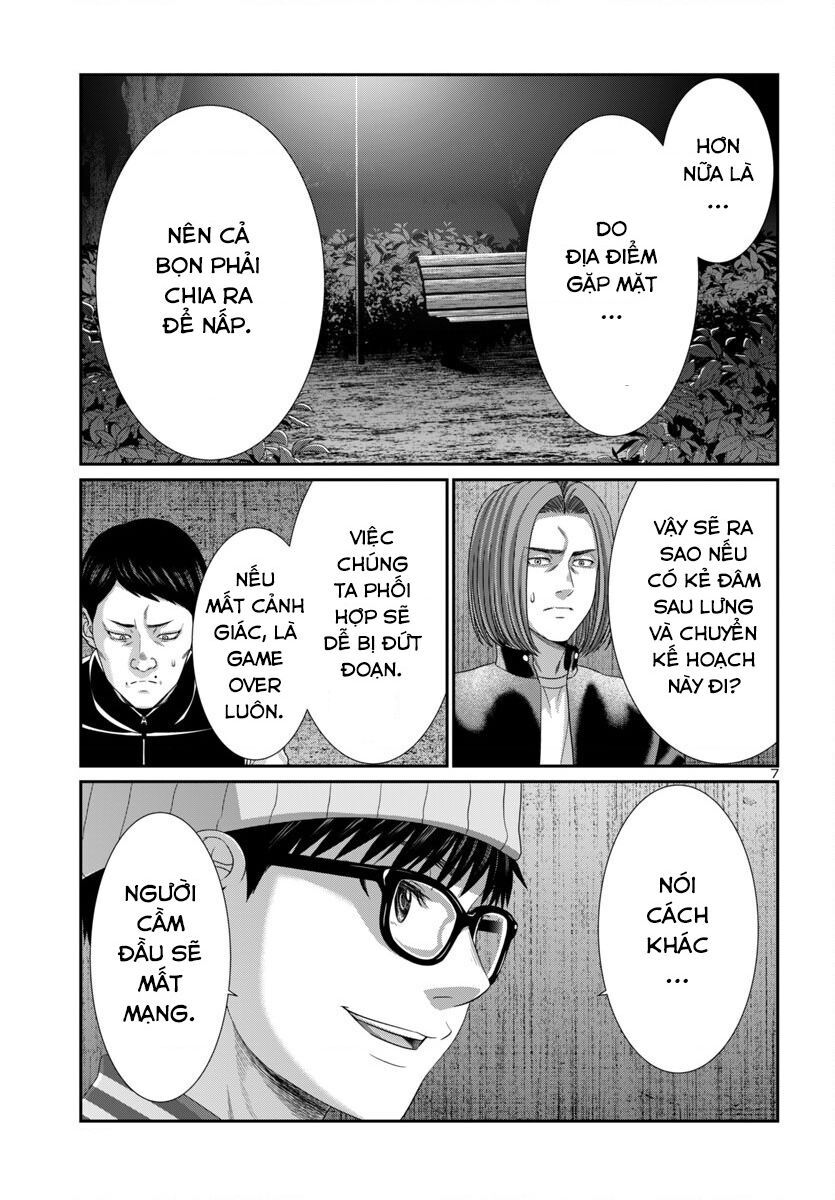 DEAD Tube - Chapter 105 - Page 8