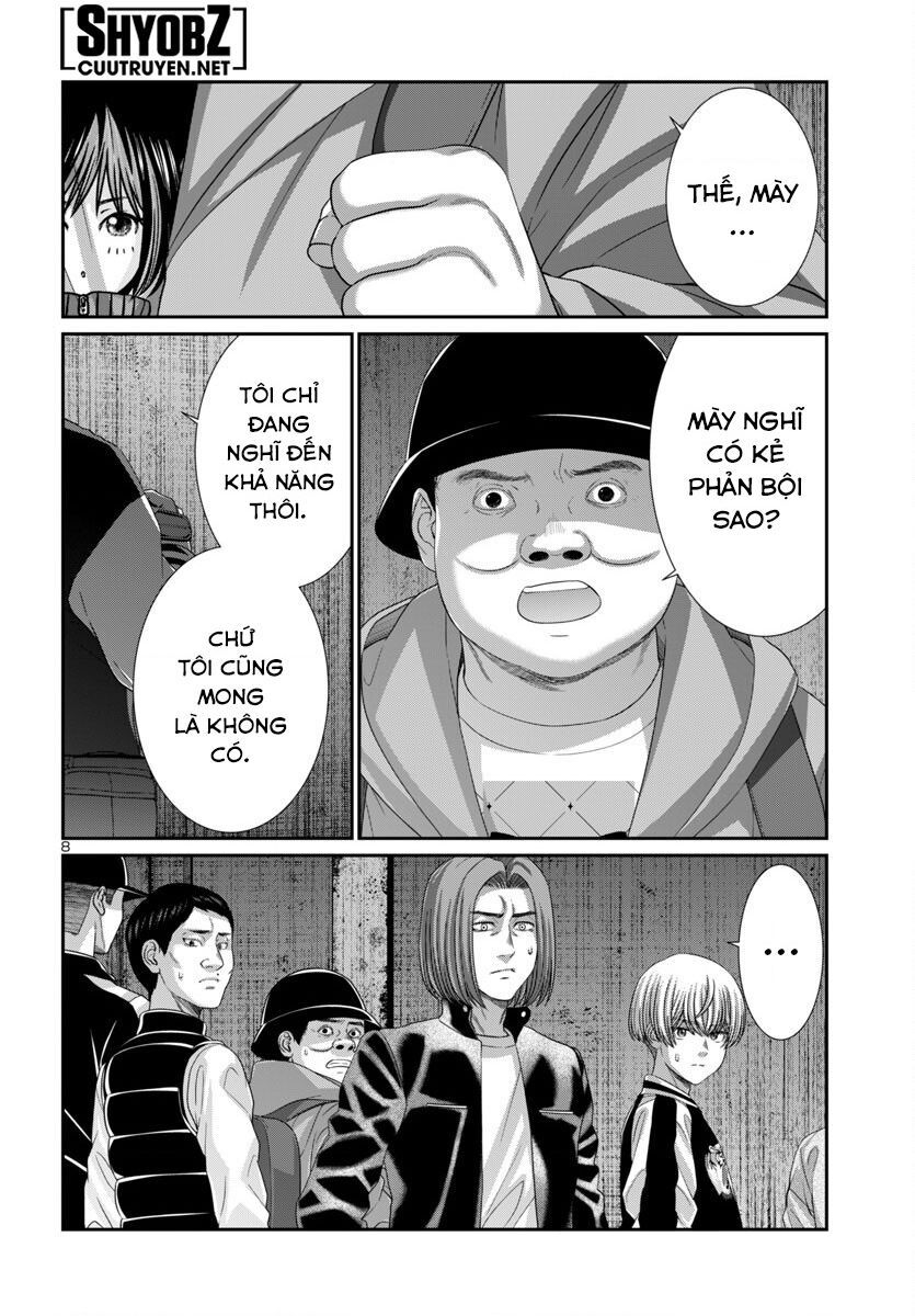 DEAD Tube - Chapter 105 - Page 9