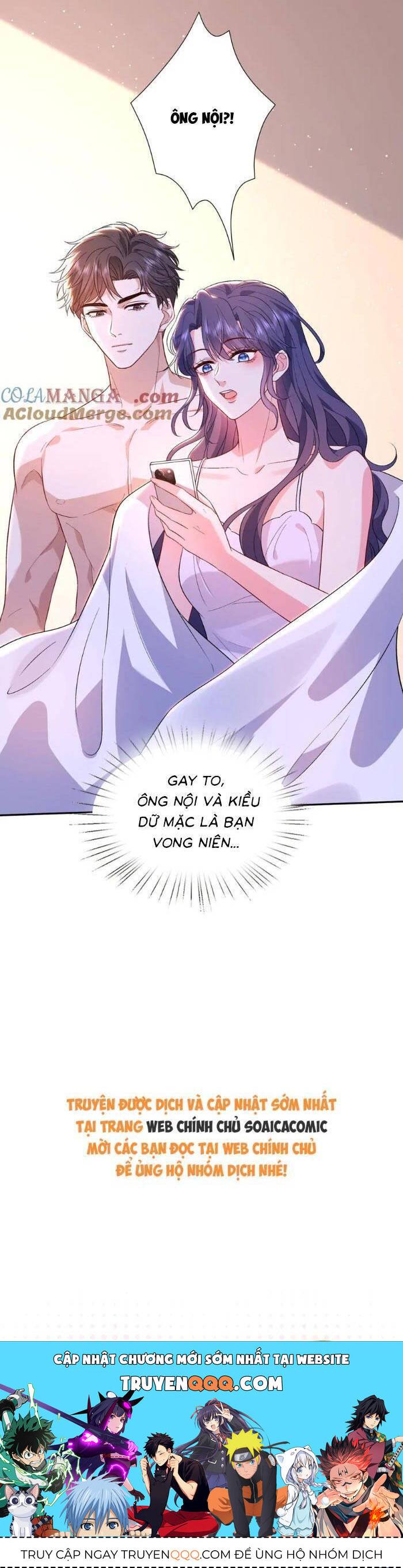 Kiều Gia Phu Nhân Bị Ngài Chiều Hư Rồi! - Chapter 68 - Page 17