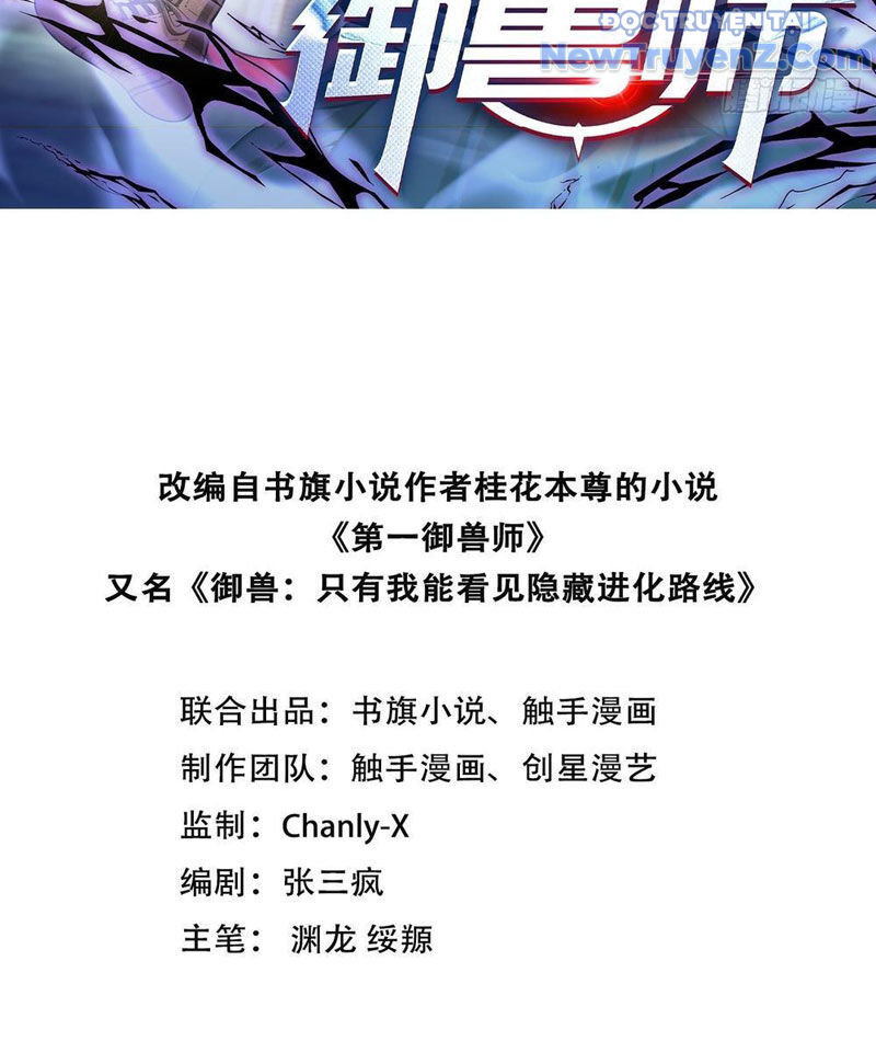 Đệ Nhất Ngự Thú Sư - Chapter 61 - Page 4