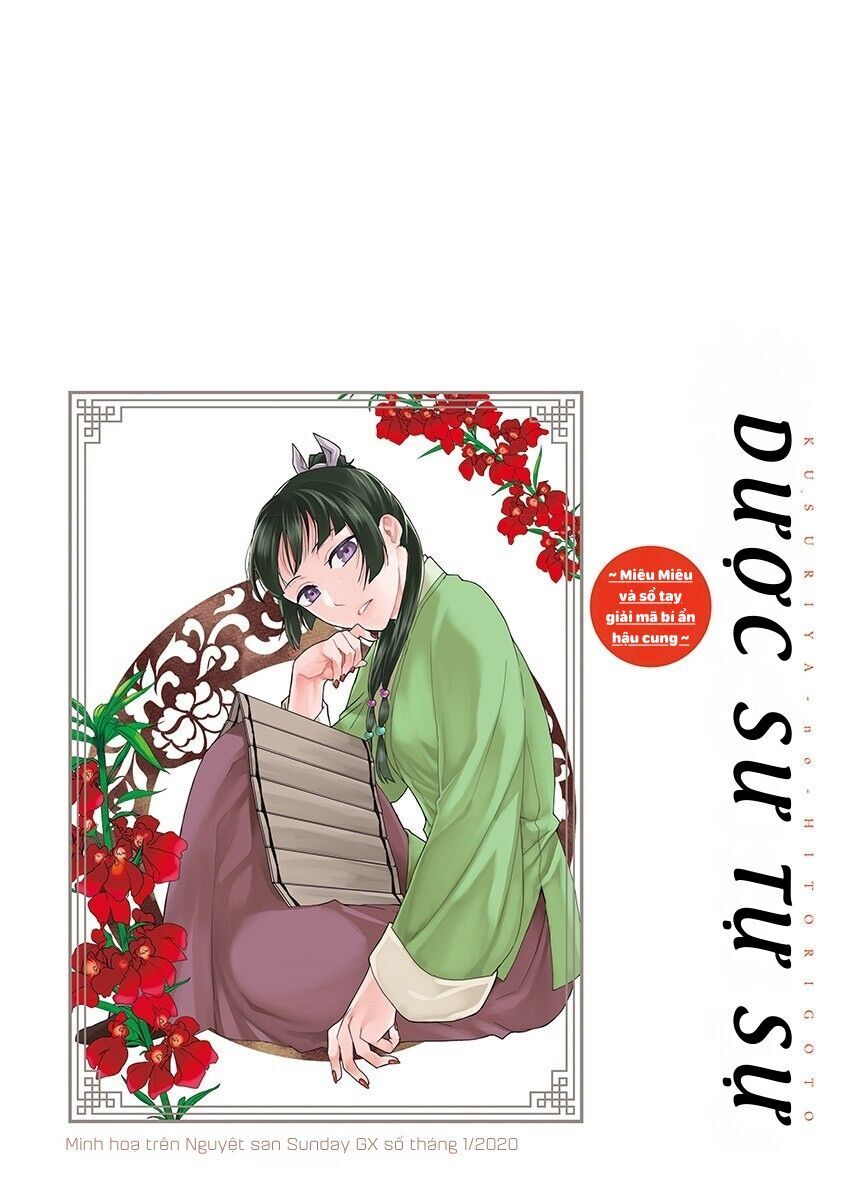 Kusuriya No Hitorigoto ~Maomao No Koukyuu Nazotoki Techou~ Chapter 27 - Trang 4