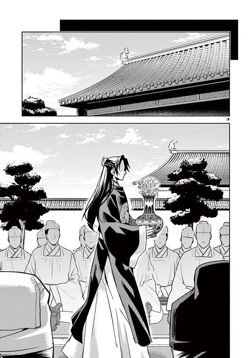 Kusuriya No Hitorigoto ~Maomao No Koukyuu Nazotoki Techou~ Chapter 27 - Trang 41