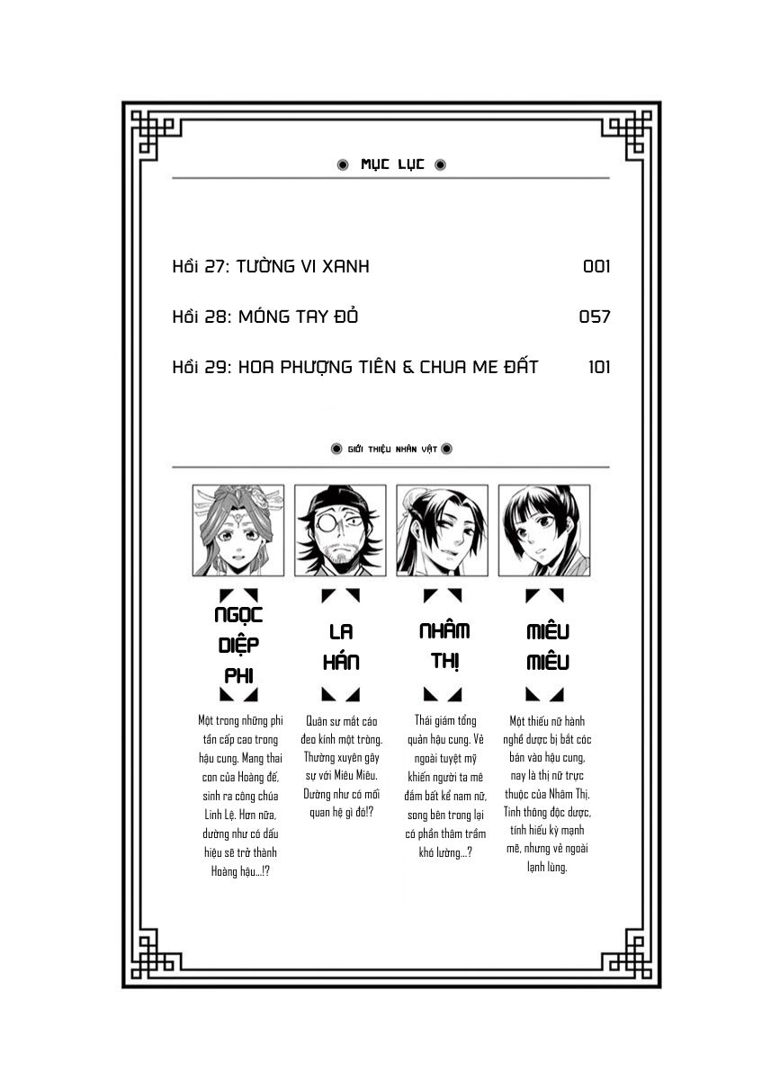 Kusuriya No Hitorigoto ~Maomao No Koukyuu Nazotoki Techou~ Chapter 29.5 - Trang 3