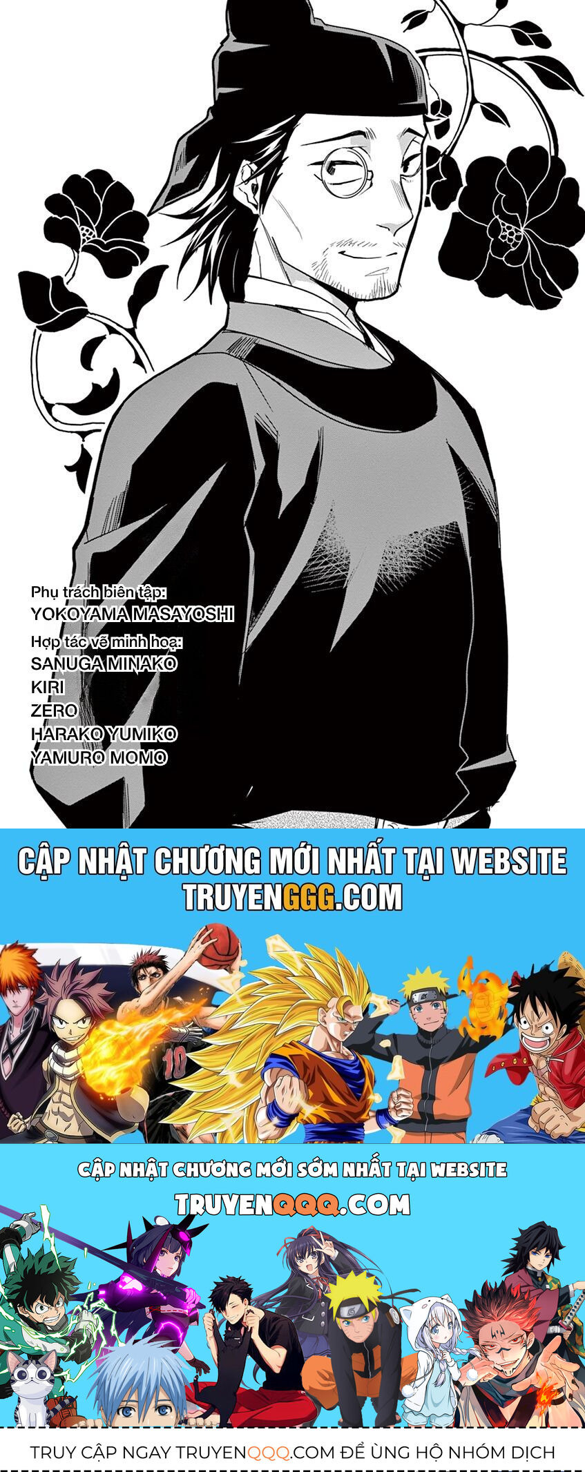 Kusuriya No Hitorigoto ~Maomao No Koukyuu Nazotoki Techou~ - Chapter 29.5 - Page 5