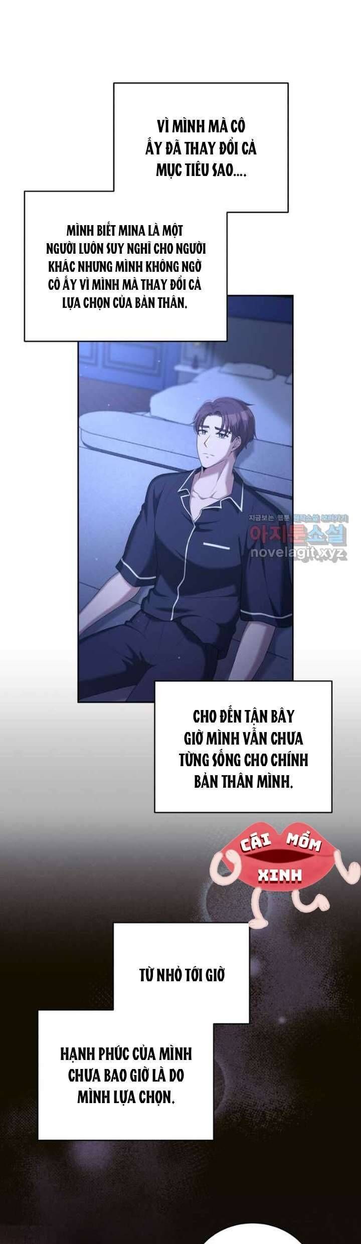 Món Khai Vị Một Đêm - Chapter 32 - Page 5