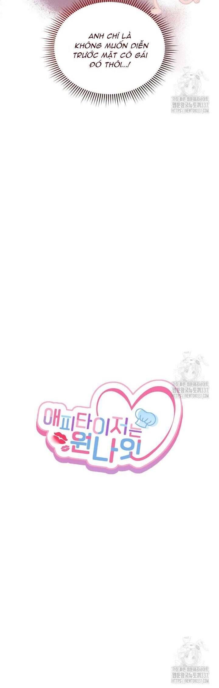 Món Khai Vị Một Đêm - Chapter 33 - Page 7