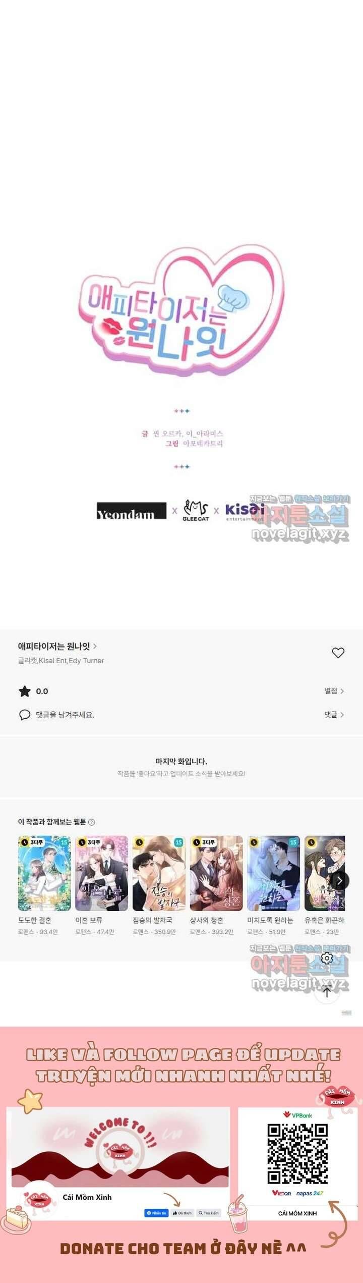 Món Khai Vị Một Đêm - Chapter 34 - Page 11