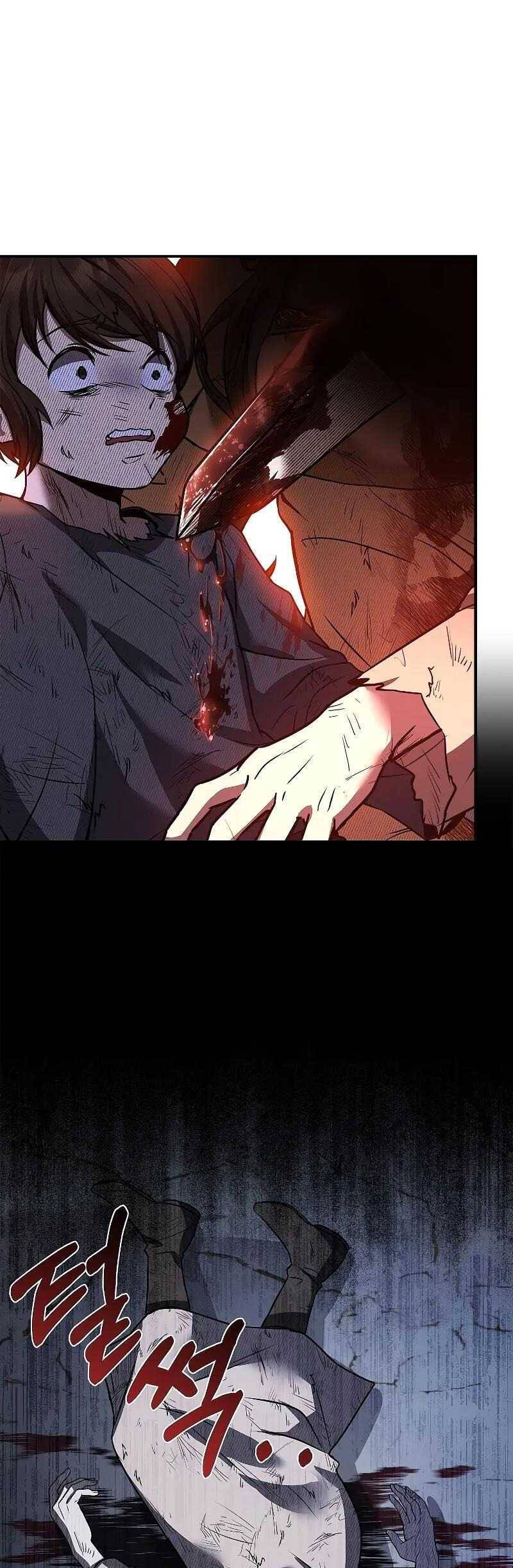 Vô Hồn Bất Kính Giả Dạ Chapter 1 - Trang 21