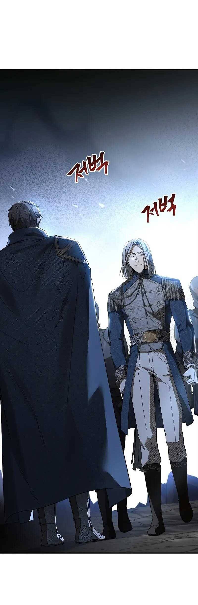 Vô Hồn Bất Kính Giả Dạ Chapter 1 - Trang 60